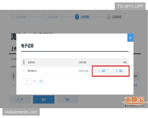 凯发首页地址登录微信的步骤详解及常见错误避免技巧