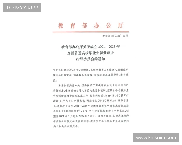 AG国际馆登录官方入口指南，详尽步骤助你顺利进入游戏平台
