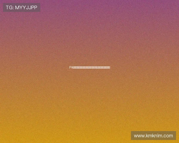 PA搏天堂的移动端体验优化，随时随地畅享博彩娱乐不受限