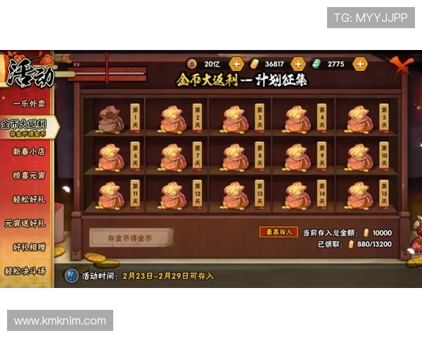 凯发注册送金币,开启精彩游戏新体验,轻松领取丰富奖励享不停 凯发注册送金币,开启精彩游戏新体验,轻松领取丰富奖励享不停