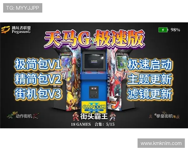 访问ag快速厅登录入口，体验极速游戏的乐趣与刺激