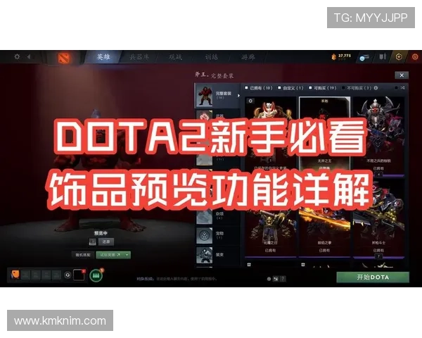 K8凯时·国际官方网站的注册流程详解与新手玩家入门指南