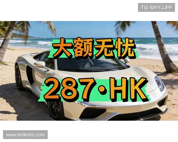 下载凯发k8国际手机应用程序，开启安全稳定的线上博彩娱乐新纪元，享受极速充值体验