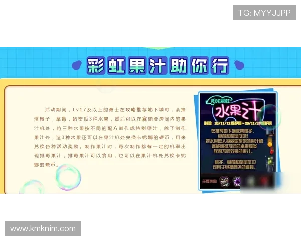 K8游乐城新手入门指南，快速掌握游戏规则与操作技巧