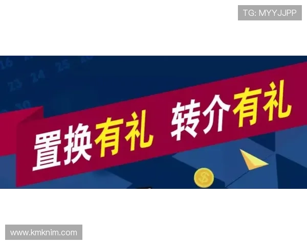 凯发app平台优惠活动与福利礼包全攻略，助你轻松赢取丰富奖励