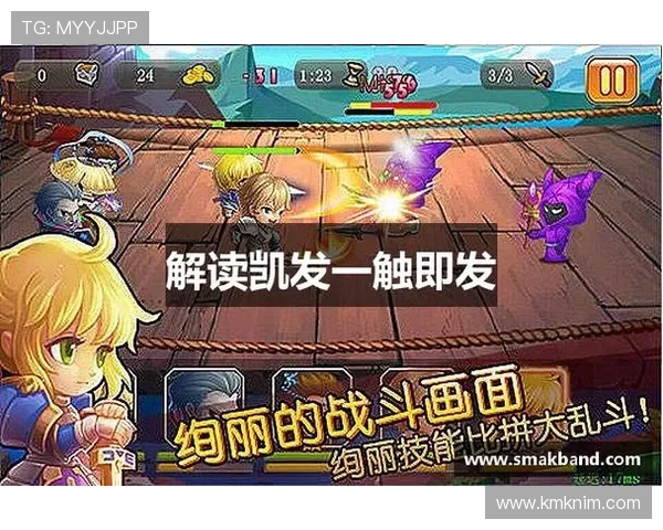 K8.com凯发官方旗舰店多样化游戏类别满足不同玩家需求打造极致娱乐体验