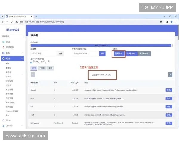 全面解析K8竟咪厅的安全保障措施,保障玩家账号与资金安全的实用指南 全面解析K8竟咪厅的安全保障措施,保障玩家账号与资金安全的实用指南