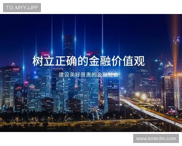 凯发体育官方安全保障体系全面升级确保用户资金与信息安全