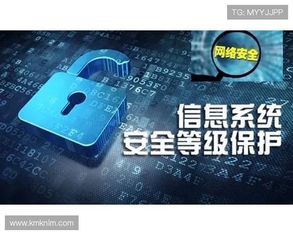 凯发真人版会员注册安全保障措施及个人信息保护策略 凯发真人版会员注册安全保障措施及个人信息保护策略