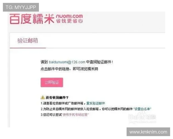 利用凯发体育注册中心地址查询功能提升注册效率的实用技巧