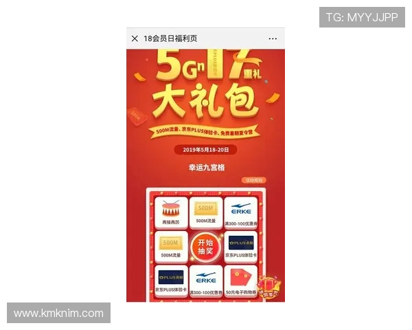 如何通过K8金沙电子平台参与各种线上赛事与赢取丰厚奖励