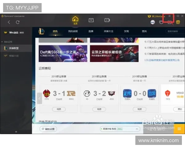 k8ag旗舰厅客户端下载后如何快速注册账号，开启精彩游戏之旅